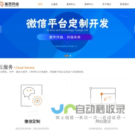 猫灵网络-科技改变生活·AI创造未来